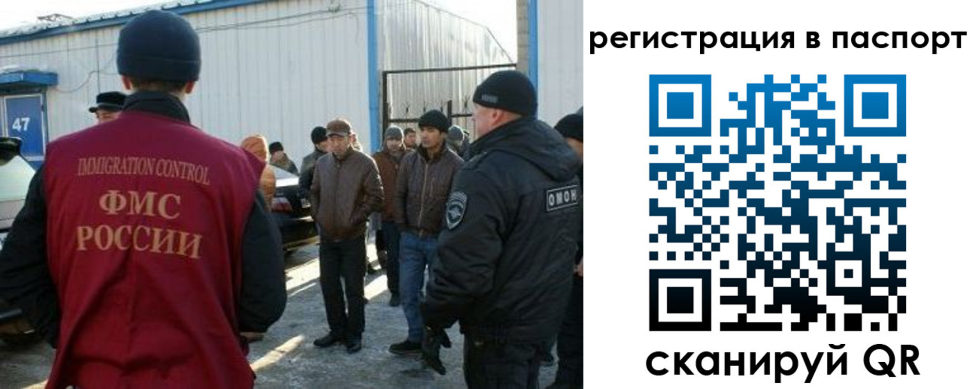 прописка от собственника в Вязьме