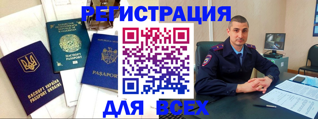 найти адрес прописки в Вязьме