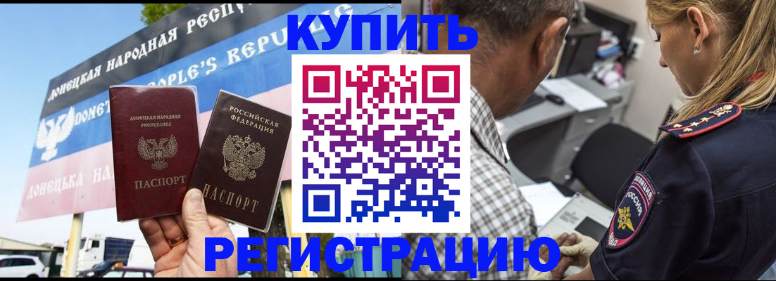 временная регистрация госуслуги в Вязьме