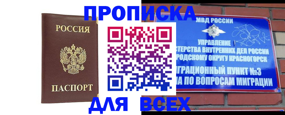 пропишу в квартире в Вязьме